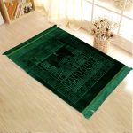 ⁦Prayer Carpet⁩ - الصورة ⁦2⁩