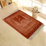 ⁦Prayer Carpet⁩ - الصورة ⁦5⁩