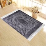 Prayer Carpet